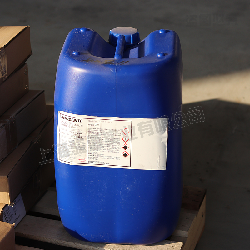 漢高保溫涂料AGU+漢高涂層BONDERITE L-GP AGU
