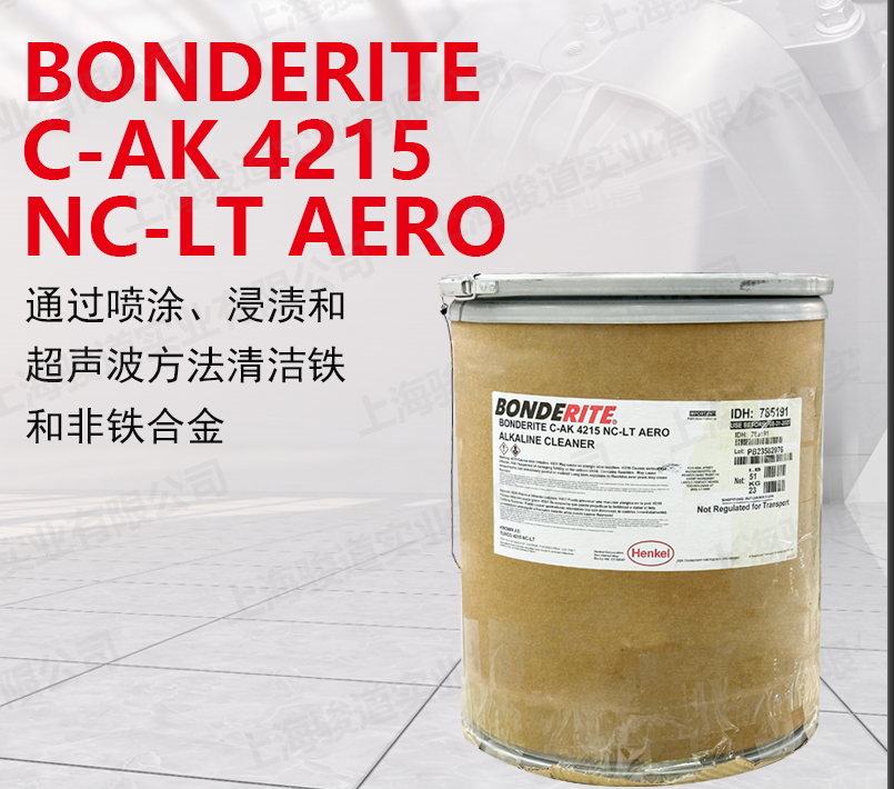 德國(guó)漢高BONDERITE C-AK 4215NCTM AE