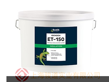 法國 波士膠 Bostik Idenden ET-150 噴霧式蒸汽屏障涂料 ，適用于保溫行業(yè)內(nèi)部和外部的管道、設(shè)備以及空調(diào)管道的蒸汽屏障涂層