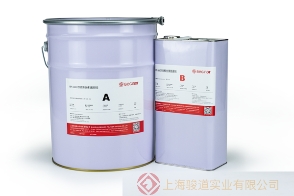 拜高 BEGINOR PUR 6608 黑色白色低粘度雙組份聚氨酯灌封膠 廣泛應用于通訊設備、變壓器、控制電源、點火控制器、電子傳感器等領域的澆注與灌封