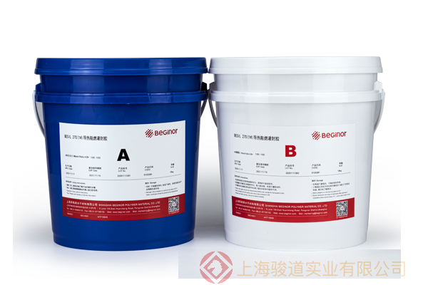 拜高 BEGINOR SIPA 8230 黑白灰雙組分有機硅導熱灌封膠 具有自粘型導熱阻燃的特性