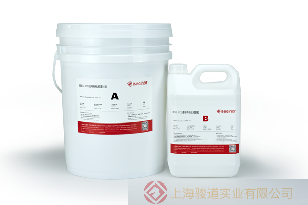 拜高 BEGINOR SIPC 587 有機硅膠粘劑 在操作過程中對材料沒有腐蝕作用，工藝簡便，并且固化速度快，固化后不會發生變色