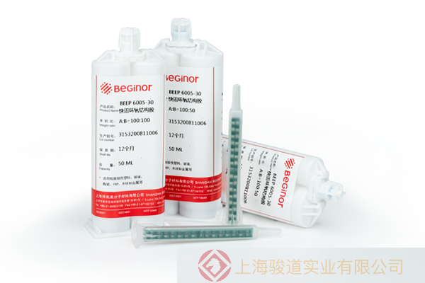 拜高 BEGINOR SIPA 9446 單組分加成固化有機(jī)硅粘接膠 用于電子部件的粘接密封，以及現(xiàn)場(chǎng)成型密封(FIPG)，適合各種金屬、玻璃、塑料、陶瓷基材的長(zhǎng)效熱穩(wěn)定性粘接