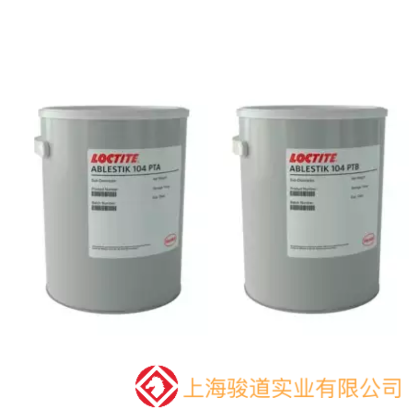 好富頓水基淬火液211 Houghto Aqua-Quench 140 251 365 3699產品圖片 0