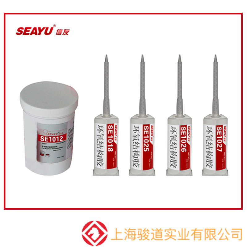信友磁鋼磁瓦粘接結構膠SE1027雙組份環氧低粘度灌封膠