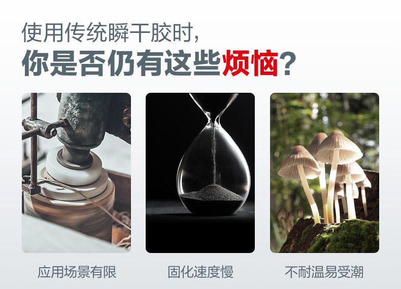 德國漢高長沙樂泰長沙LOCTITE 4204淡黃色耐高溫高粘度瞬干膠