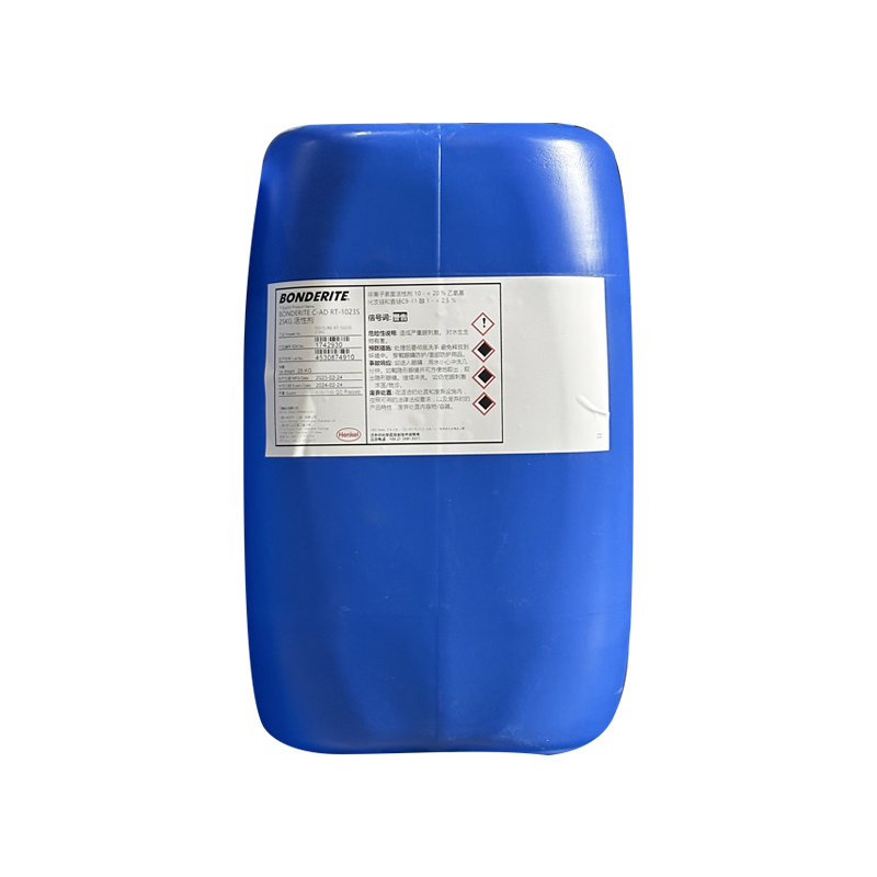 德國漢高 BONDERITE M-AD 700 陶化添加劑  pH調整劑  提高pH，有氮，65為無氮版本